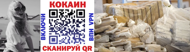 Купить COCAIN  Каннабис  Меф  ГАШИШ  Мелеуз