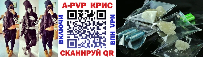 A-PVP VHQ  Купить закладки  Мелеуз 
