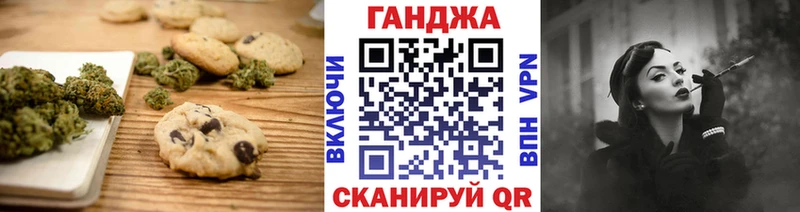 Купить где  Мелеуз  Cannafood марихуана 