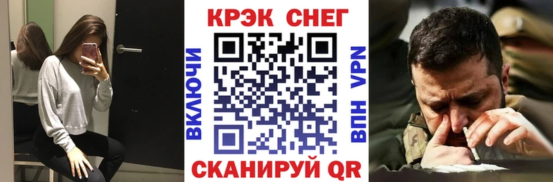 Cocaine 98% Мелеуз