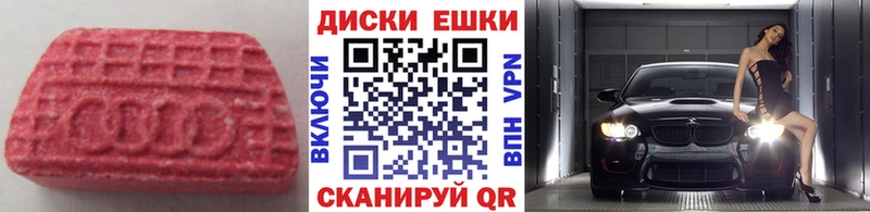 Купить  Мелеуз  ЭКСТАЗИ louis Vuitton 