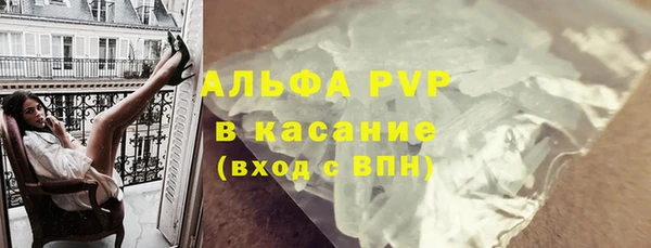 амфетамин Дмитровск