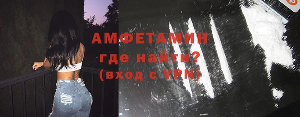 амфетамин Дмитровск