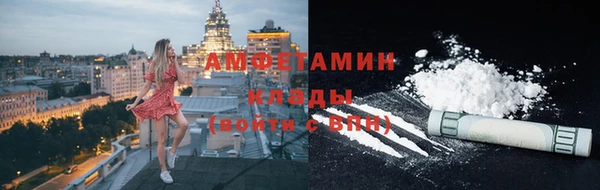 меф VHQ Дмитров