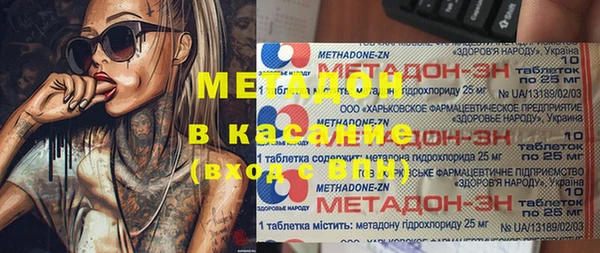 меф VHQ Дмитров