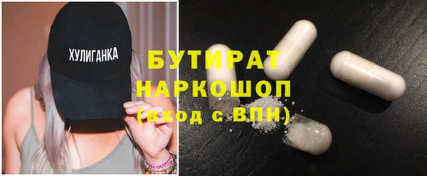 крисы Елабуга