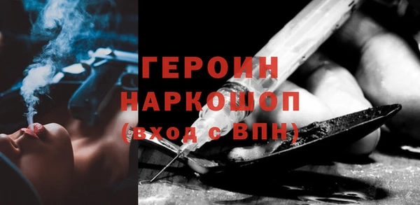 молекула духа Елизово