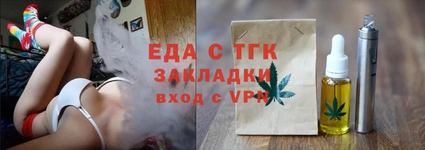 крисы Елабуга