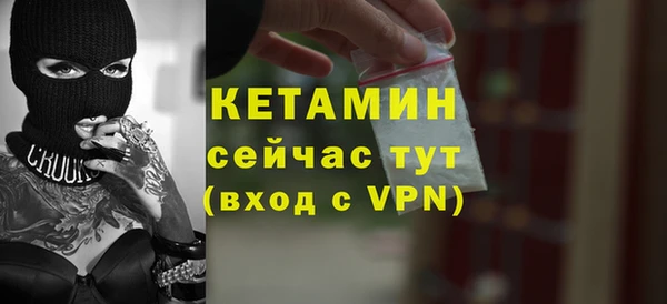 молекула духа Елизово