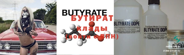 молекула духа Елизово