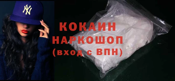 амфетамин Дмитровск