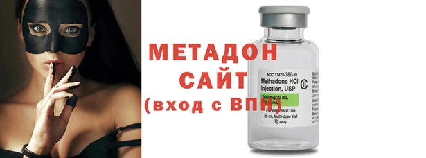 молекула духа Елизово