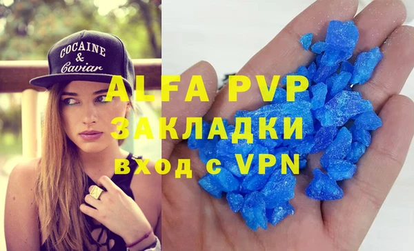 крисы Елабуга
