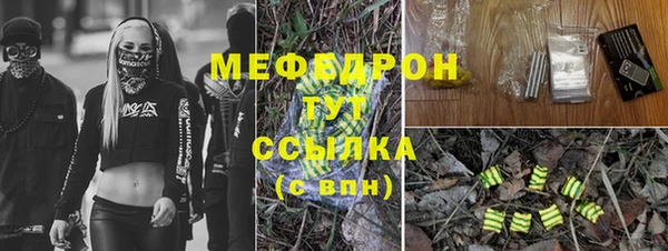 меф VHQ Дмитров