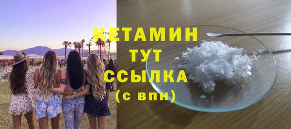 амфетамин Дмитровск