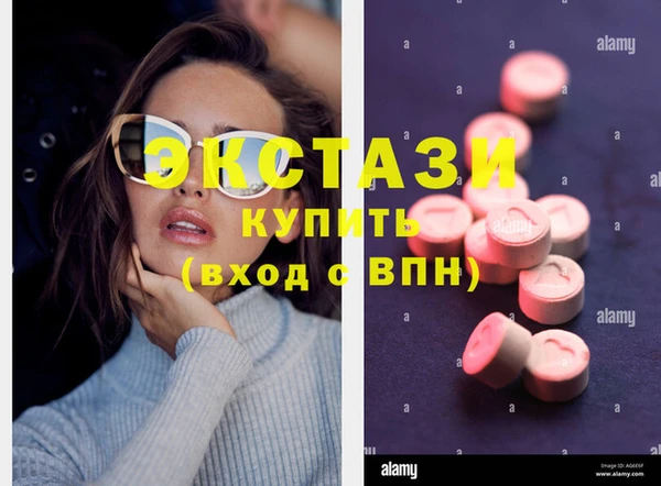 стафф Ельня