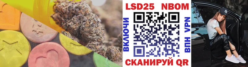 Лсд 25 экстази кислота  Купить  Мелеуз 