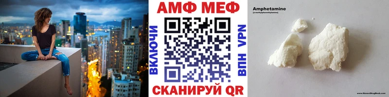 Купить закладки  Мелеуз  Метамфетамин витя 