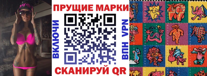 Купить закладки  Мелеуз  Марки 25I-NBOMe 1,5мг 